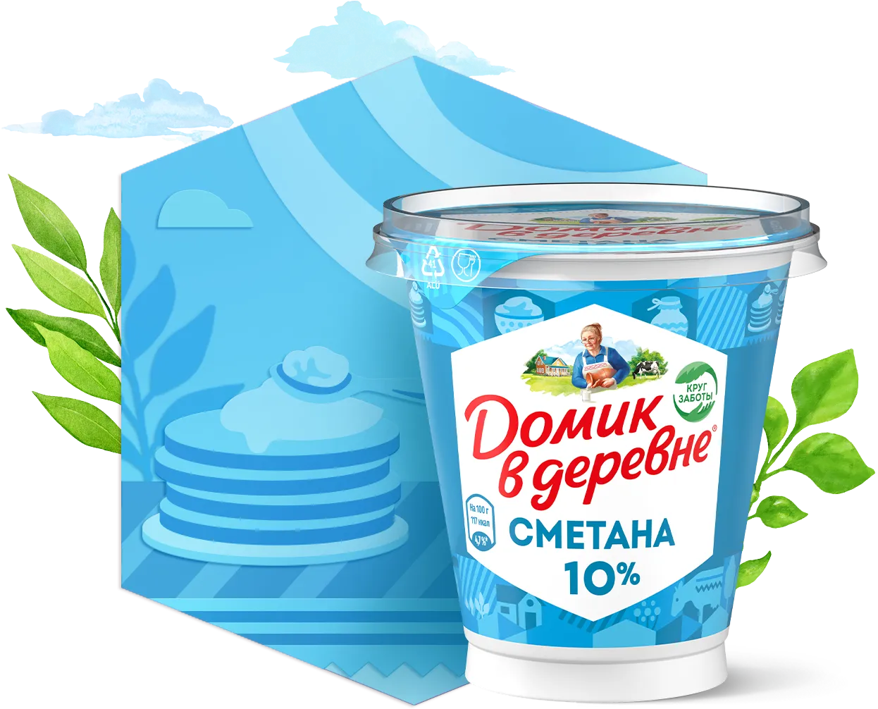 Сметана 10%, 300 г