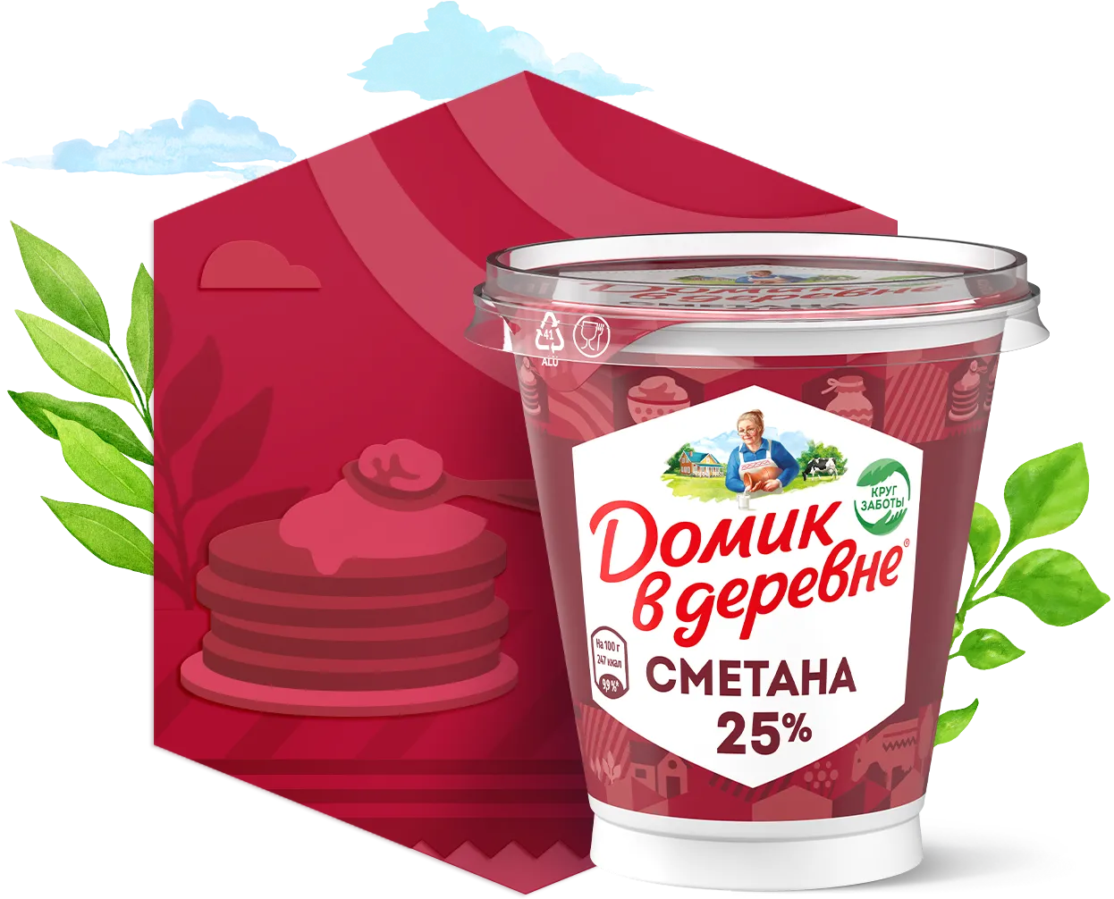 Сметана 25%, 300 г