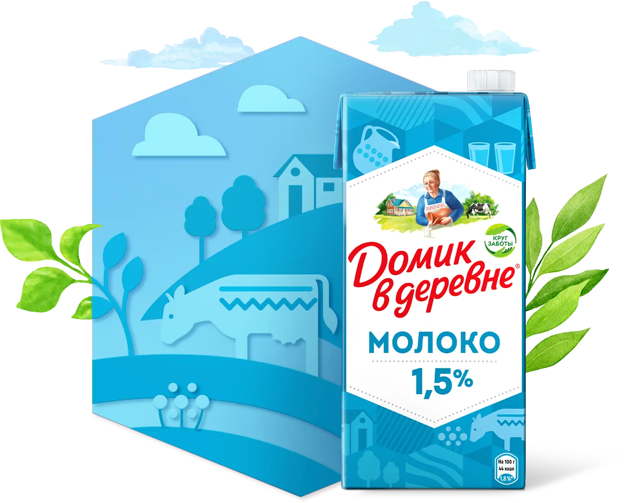 Молоко 1,5%, 950 г