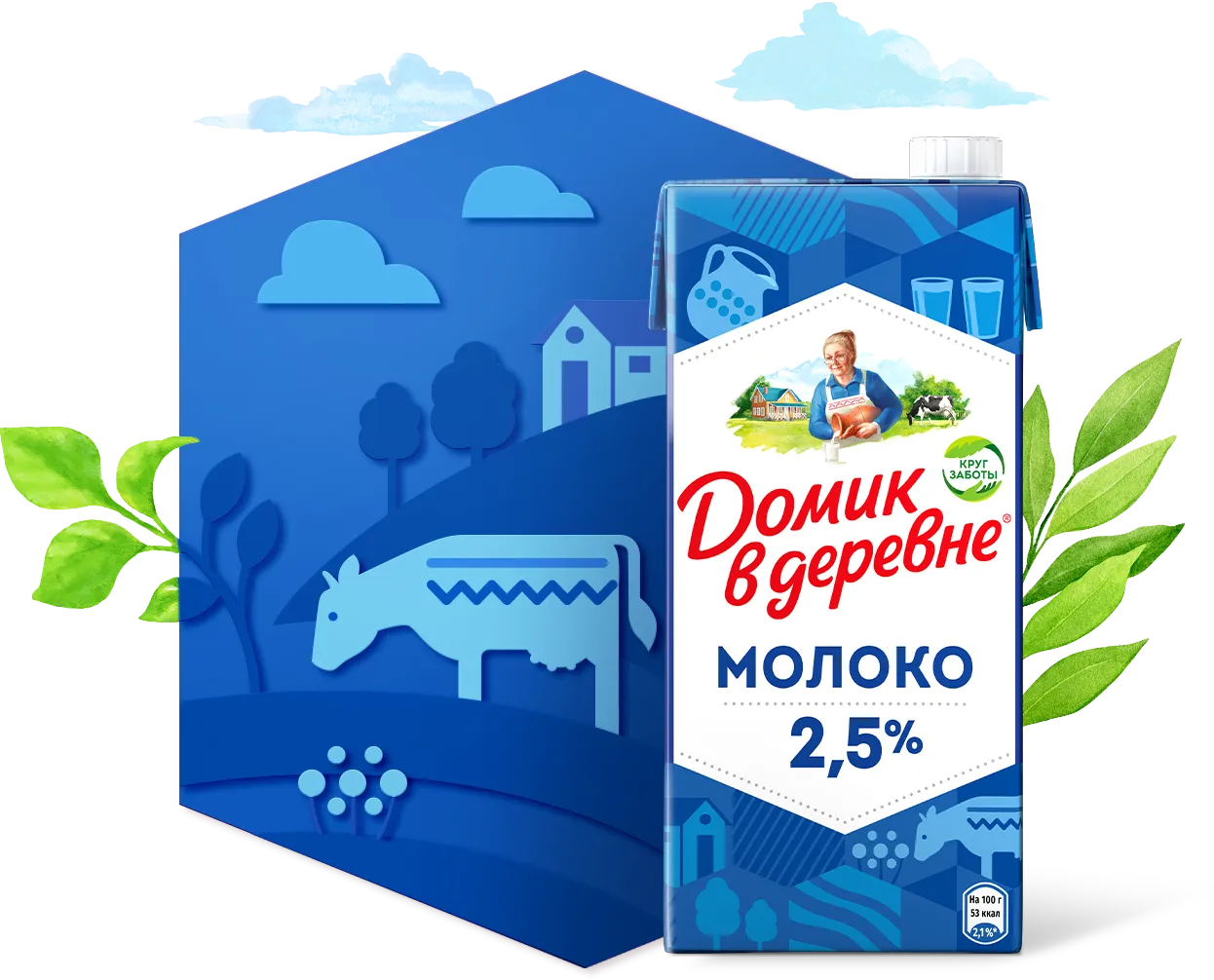 Молоко 2,5%, 950 г