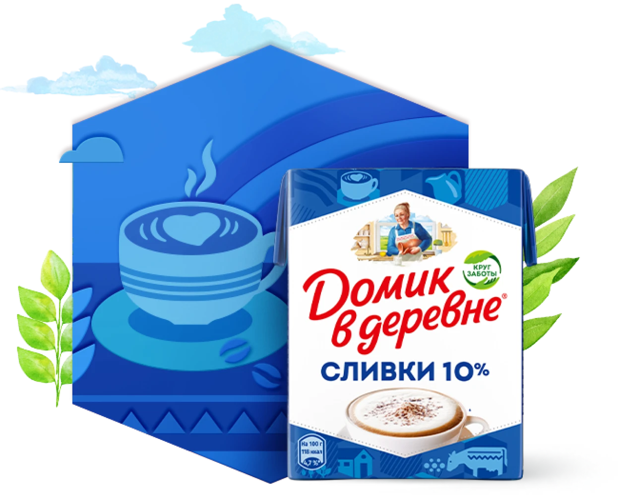 Сливки 10%, 200 г