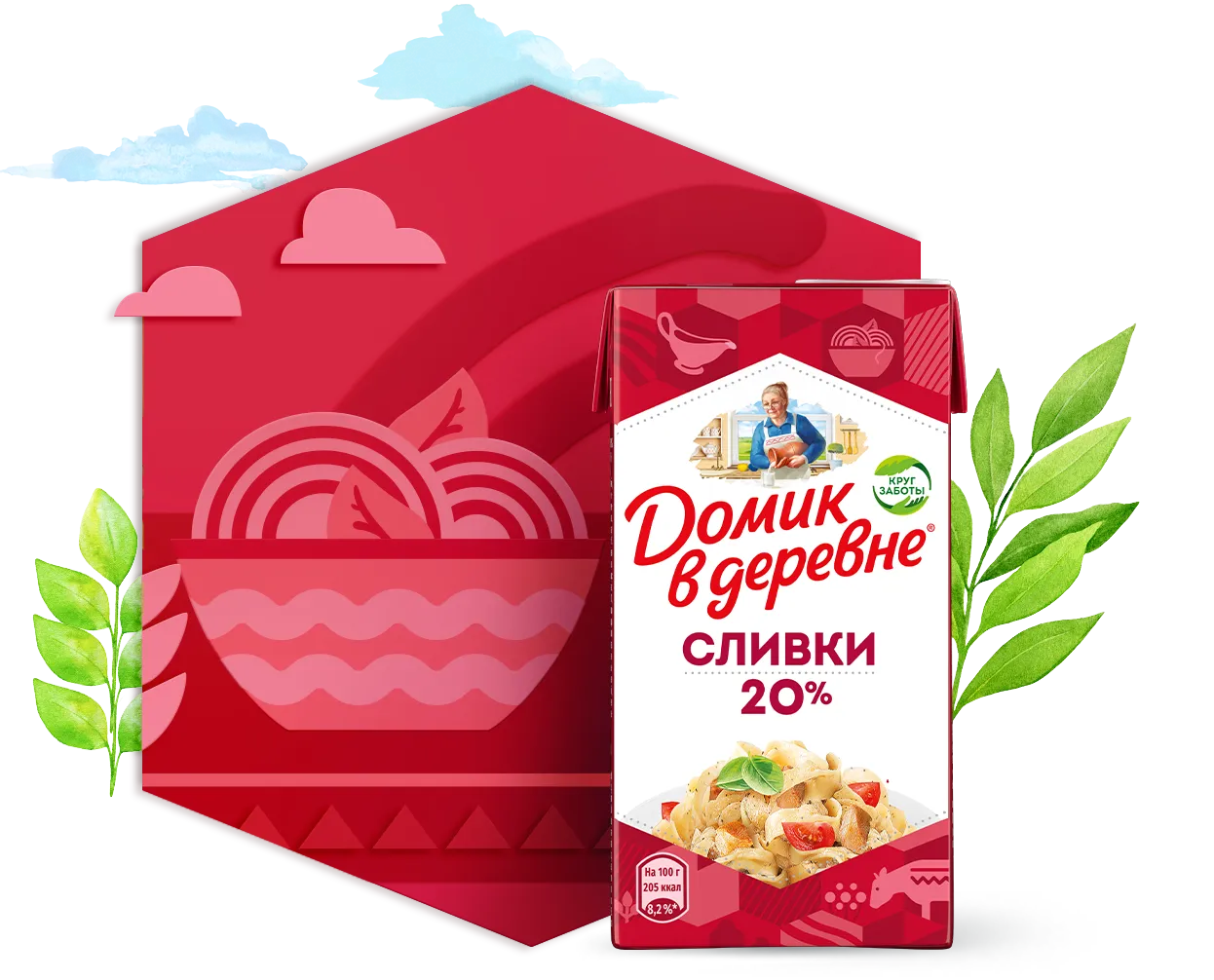 Сливки 20%, 480 г